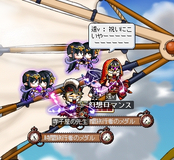 バルログ現れず