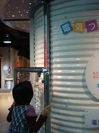 科学技術館5