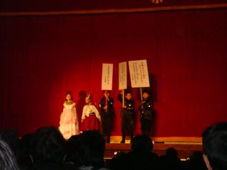 学芸会