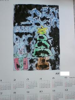 2011カレンダー2