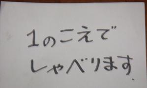 筆談1