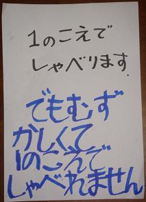 筆談2