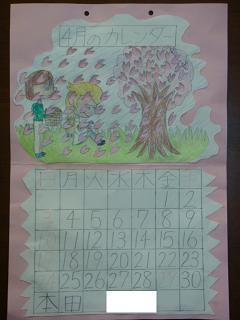 calender_4_2011