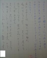 連絡帳6