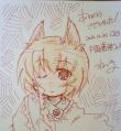 八雲藍 色紙