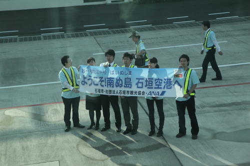 新石垣空港_01