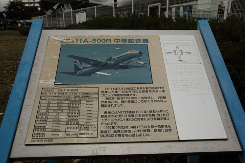 所沢YS_02