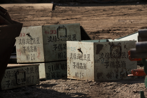 羊蹄1211_13