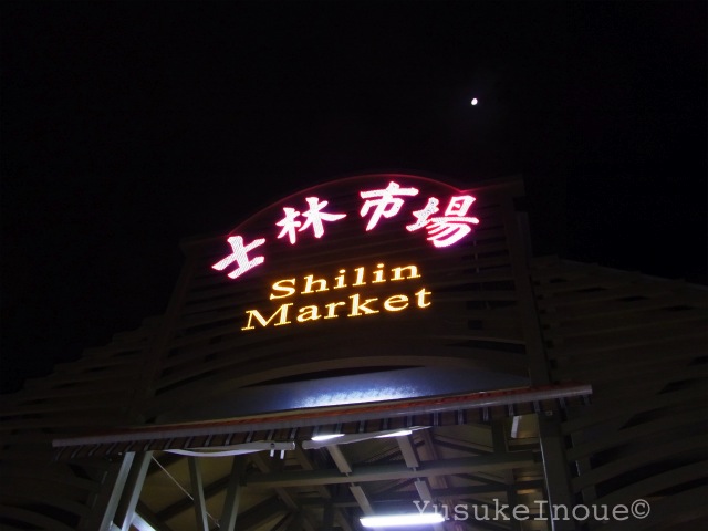 R0025238.jpg