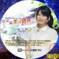 横山由依(AKB48)がはんなり巡る 京都 美の音色(BD)