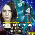 ニキータ シーズン2 vol.4