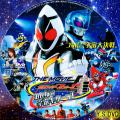 仮面ライダーフォーゼ THE MOVIE みんなで宇宙キターッ!