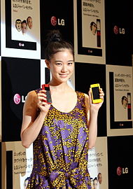 蒼井優1