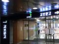 SEOUL20120909-0911 024_R