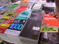 韓国の本屋1