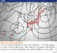予想天気図