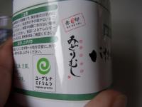 RIMG0011_20120621133620.jpg
