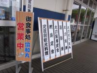 RIMG0133_20120430084444.jpg