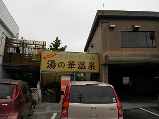 DSCN1575.jpg