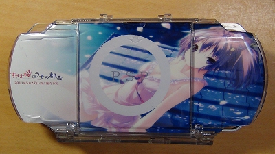 s-DSC00024.jpg