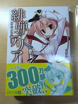 s-DSC00193.jpg