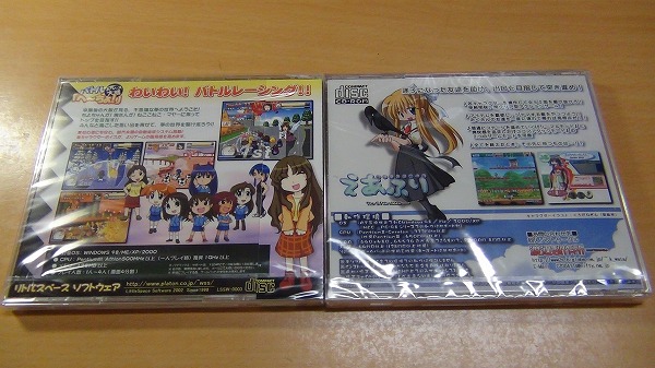 s-DSC00373.jpg