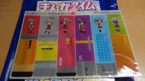 s-DSC00390.jpg
