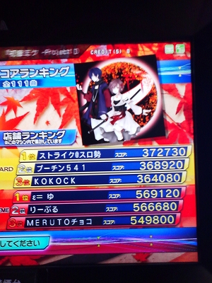 s-PAP_0043.jpg