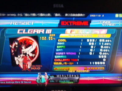 s-PAP_0047.jpg