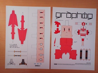 s-TS3R0214_20120525201340.jpg