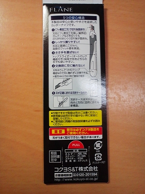 s-TS3R0435.jpg