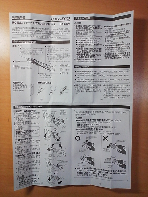 s-TS3R0438.jpg