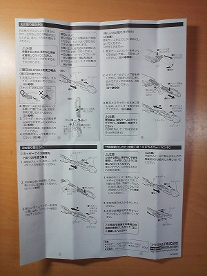 s-TS3R0439.jpg