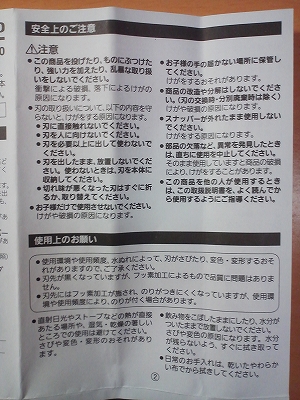 s-TS3R0440.jpg