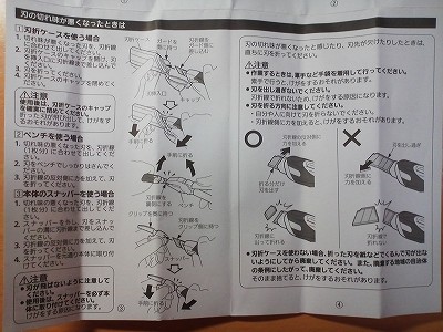 s-TS3R0441_20120625202802.jpg