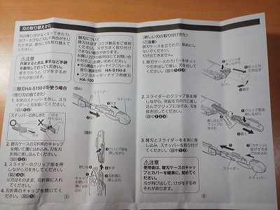 s-TS3R0442_20120625202801.jpg