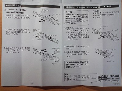 s-TS3R0443_20120625202801.jpg
