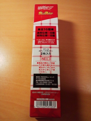 s-TS3R0780.jpg