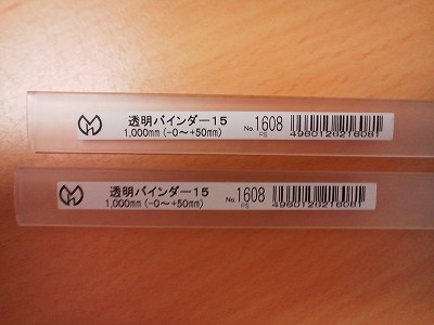 s-TS3R0797.jpg
