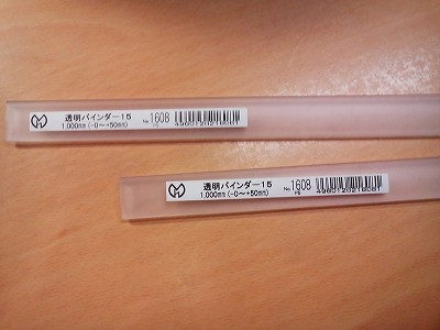 s-TS3R0907.jpg
