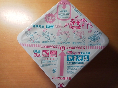 s-TS3R0940.jpg