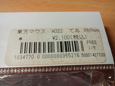 s-TS3R0987.jpg