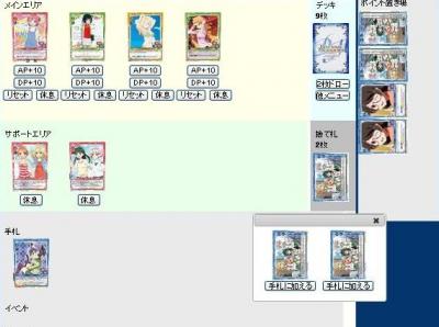 夏キセループ1_convert_20121231234610