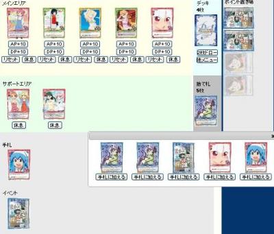 夏キセループ5_convert_20130101010444