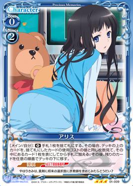 arisu2.jpg