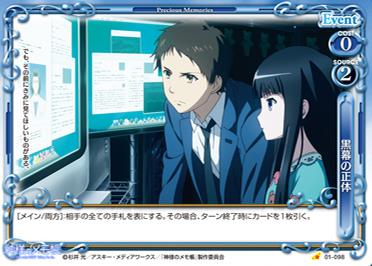 kuromaku.jpg