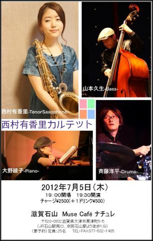 2012.7.5