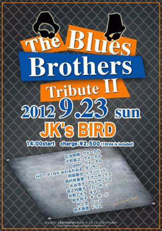 BBⅡ