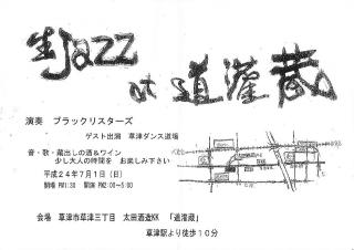 2012.07.01
