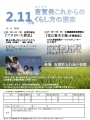 2 11 - コピー4